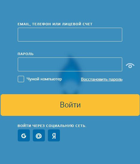 Мособлгаз подольск. Мособлгаз личный кабинет. Карточка Мособлгаз. Мособлгаз г.королёв. Мособлгаз Домодедово.